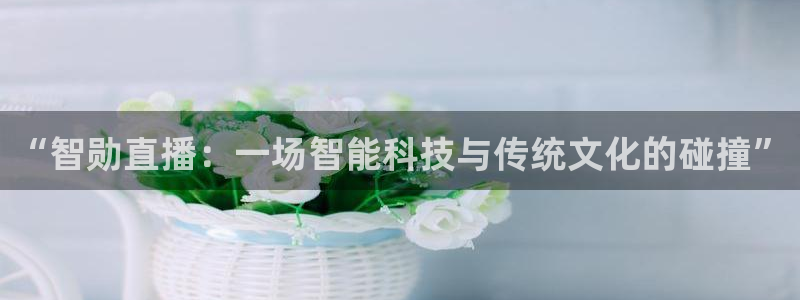 新闻图片