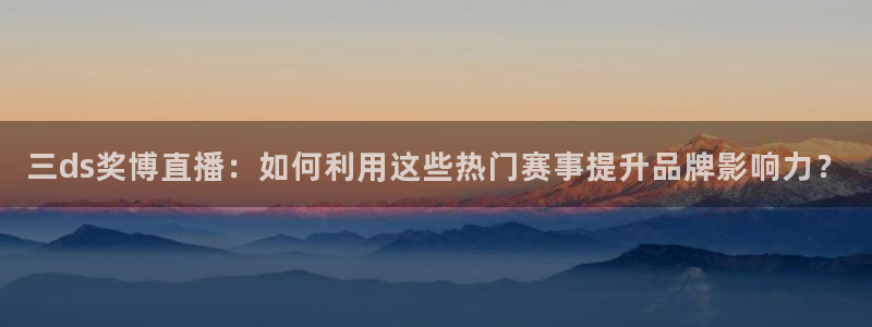 新闻图片