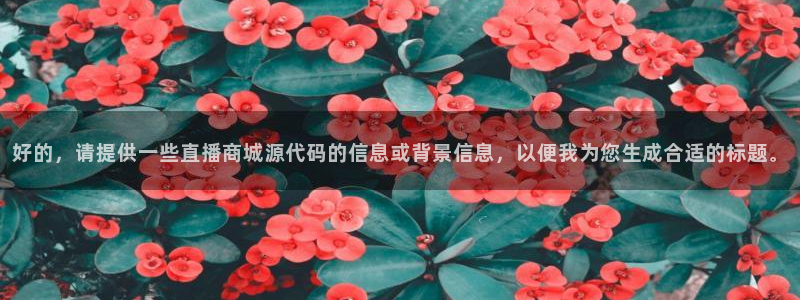 新闻图片
