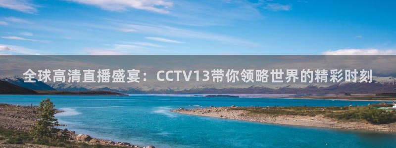 新闻图片