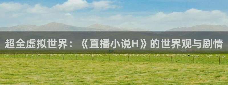 新闻图片